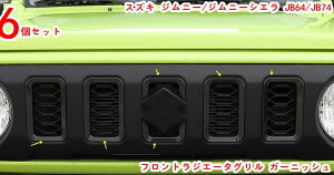 V^ XYL Wj[/Wj[VG JB64/JB74 p tgWG[^O K[jbV p[c ɂ ϖՐ t@bViuł 1Zbg J[{ 20440