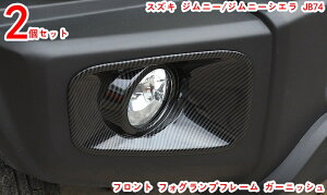 V^ XYL Wj[/Wj[VG JB64/JB74 p tg tHOvt[ K[jbV t[ ɂ ϖՐ t@bViuł 2s[X J[{ 20442