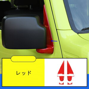 V^ XYL Wj[/Wj[VG JB64/JB74 p AE^[~[ As[ K[jbV Jo[ ɂ ϖՐ t@bViuł 6s[X Iׂ3F 20446