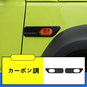 V^ XYL Wj[/Wj[VG JB64/JB74 p TCh tF_[pl Jo[ K[jbV ɂ ϖՐ t@bViuł 2P 3FIщ 20450