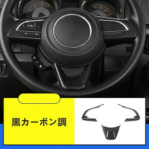 V^ XYLE Wj[/Wj[VG JB64/JB74 p ԗpnhJo[ Ԃ̃XeAOzC[plK[jbVJo[t[gXgbvJ[ANZT[ Ԃ̃X^CO 