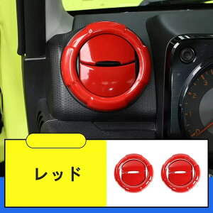 V^ XYLE Wj[/Wj[VG JB64/JB74 p EACxgg ANZT[ EGARAEgbgACxgJo[gANZT[ 6P 4FI 05894