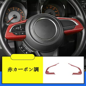 Wj[ JB64/JB74 VG[ ԗpnhJo[ Ԃ̃XeAOzC[plK[jbVJo[t[gXgbvJ[ANZT[ Ԃ̃X^CO p[c 2P 4FI 0590