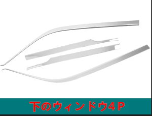 �g���^ �A���t�@�[�h30�n���F���t�@�C�A 30�n �p �T�C�h�E�B���h�E���[�� �E�F�U�[�X�g���b�v���[�� �T�C�h�E�C���h�E���[�� �h�A�E�B���h�E�g���� �X�e�����X 4P 06509