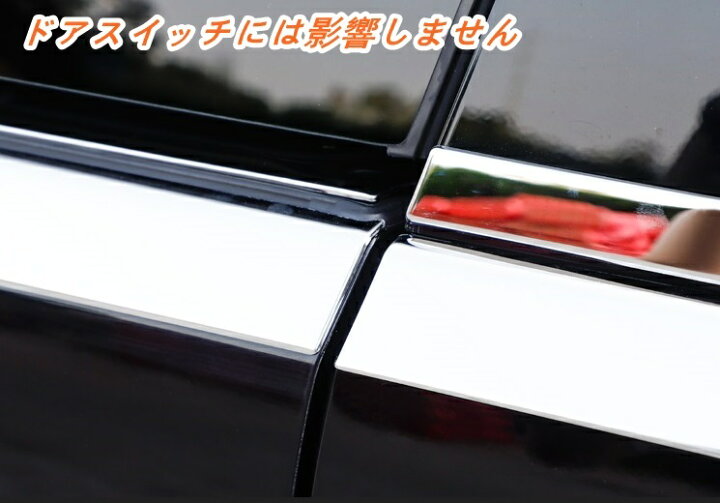 楽天市場】トヨタ アルファード30系ヴェルファイア 30系 用 サイド 