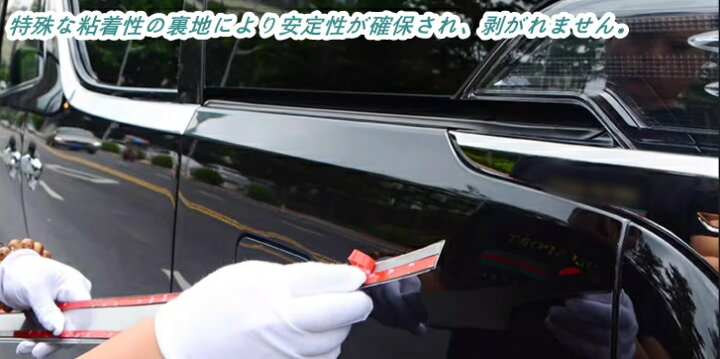 楽天市場】トヨタ アルファード30系ヴェルファイア 30系 用 サイド 