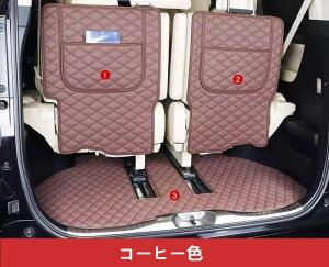 トヨタ・アルファード30系ヴェルファイア 30系 用 車のトランクマット ロングラゲッジマット トランクマット カー用品 防水 汚れに強い 耐汚れ 耐磨耗性 取り付け簡単 3P 3色可選 01970