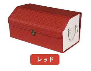 トヨタ・アルファード/ヴェルファイア 用 車収納ボックス トランクバッグ ラゲッジ収納ソフト 折りたたみ収納ボックス トランク 収納ケース 大容量 多機能 後部座席 1P 3色可選 01987