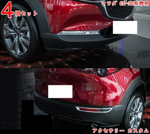 }c_ CX-30np ώC\ tg&A tHOvJo[ ABS ANZT[ JX^ p[c 4P 3121