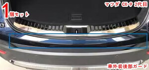 }c_ CX-9 2 AgNXJbtv[ghA~Jo[` Aop[veN^[ ԃSAK[hop[pbhیgJo[veN^[XJbtA`XNb