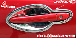 }c_ CX-9 2 hAnhveN^[ ԗp ANZT[ K[jbV p[c hAmuJo[ LYh~ ȒP veN^[ ی LYh~ hAmuveN^[ 4P 20208