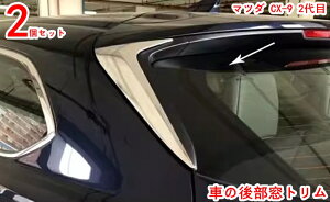 }c_ CX-9 2 A EBhE g Op`TCh [ XebJ[ Jo[ OK[jbV ANZT[ ɑΉ A EBO TCh K[jbV GAp[c TChs