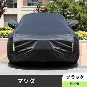 }c_ECX-5/CX-30/ANZp {fBJo[ hAbv J[Jo[ ԃJo[ J[Jo[ {fB[ {fBJo[ ԑ̃Jo[ h hohtˎO ΍ ϋ ƉJ̕ی 