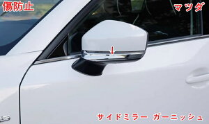 }c_ CX-5 KFn p TCh~[K[jbV Op[c ANZT[ TCh~[ hA~[ A_[ C K[jbV Vo[ 2s[X 05932