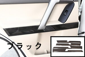 �g���^�E�����h�N���[�U�[�v���h 150�n �p ���i�� �C���e���A�p�l�� �C���i�[ �h�A �h�A���C�j���O �ی� �J�o�[ ���� ���h�~ ���� �C���i�[ �h�A �n���h�� �p�l�� �J�o�[ �ЊO�i ���� �h�A �J