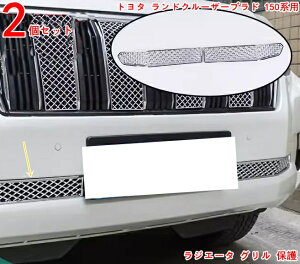 g^ hN[U[vh 150n p ԓ̊iグ tg WG[^ O ی p[c  K[jbV J[pitȒP2P 3177