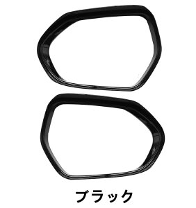 �g���^ �V�^�J����70�n G X WS CAMRY�p �Ϗ����Ƒϖ��Ր� �Ԃ̑��ʕ��݂̃~���[���C�����̃T�j�[�o�C�U�[�J�o�[�g���������I�ȃt���[���̊O���A�N�Z�T���[ �~���[�L���b�v 2P 2�F�I 3220