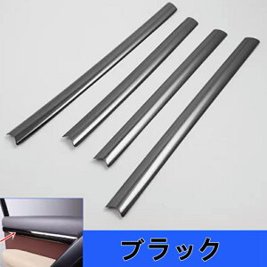 ドア インテリアパネル トヨタ ランドクルーザー200 専用 車内装飾の格上げ ドア インテリアパネル ガーニッシュ ステンレス カー用品 取り付け簡単 4P 2色可選 3309