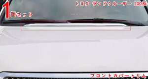 g^ hN[U[200 LAND CRUISER ԓ̊iグ tgJo[g ANZT[ JX^p[c J[pi tȒP 1P bL 3313