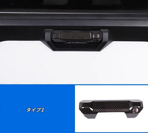 トヨタ・タンドラ 用 リアゲートハンドル装飾カバー 外装ドレスアップパーツ 1個 08368