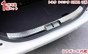 g^ VG^ SIENTA 10n p A gN Ci[AE^[ op[ veN^[ LbLOv[g K[jbV Jo[ K[h QbWXJbtv[g Aop[K[jbV