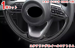 g^ VG^ SIENTA 10n p XeAOpl XeAOJo[ nhXCb` Jo[ K[jbV ANZT[܃LYh~ p[c XeAO XeAO nh