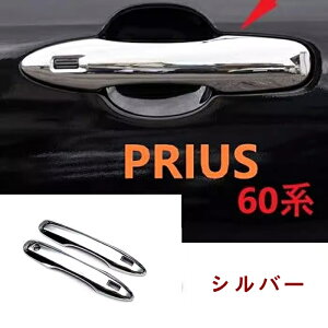 g^ vEX PRIUS 5 60n hAnhJo[ K[jbV tg EZbg hAnh K[jbV O p[c JX^ p[c tghAnhJo[ sAmub