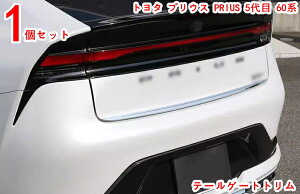 g^ vEX PRIUS 5 60n JX^ p[c e[Q[gK[jbV gNg Aop[veN^[ X|C[ K[jbV th~ bL[ J[ ANZT