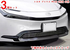 g^ vEX PRIUS 5 60n OJo[ tg OK[jbV tgop[ Z^[OJo[ K[jbV J[ANZT Op[c 3P 20143