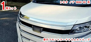 g^ mA NOAH 80 n p tg {lbg t[h g [ ЊOi Xgbv hXAbv K[jbV N[bL {lbg tgO K[jbV 1P 20239