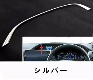 トヨタ ノア NOAH 80 系 専用 インジケーターパネル メーターフードパネル メッキモール インテリアパネル ガーニッシュ アクセサリー フロント ダッシュボード フレーム トリム ガーニッシュ