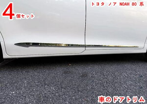 g^ mA NOAH 80 n p ɑΉ AE^[ A_[ hA [ ԑ g ЊOi K[jbV hA A_[ [ K[jbV ԑ̃g AE^[hA[ 4P 20245