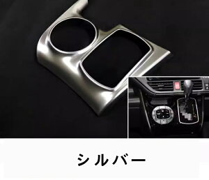 トヨタ ノア NOAH 80 系 専用 シフトカバー エアコンカバー インテリアパネル シフトパネル エアコンパネル 内装 ボクシー イッチパネル カバー インテリアパネル シフトパネル 1P 2色可選 20246