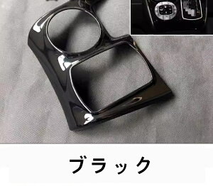 トヨタ ノア NOAH 80 系 専用 シフトカバー エアコンカバー インテリアパネル シフトパネル エアコンパネル 内装 ボクシー イッチパネル カバー インテリアパネル シフトパネル 1P 2色可選 20246