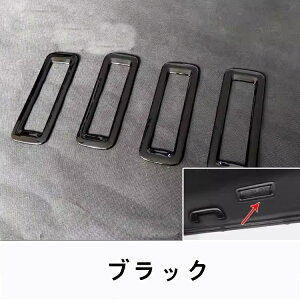 トヨタ ノア NOAH 80 系 専用 パネルステッカー エアコン 吹き出し口 アッパーエアアウトレット インテリアパネル インテリア飾り 内装ドレスアップ 保護 ガーニッシュ カスタムパーツ キズ防