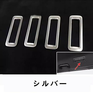 トヨタ ノア NOAH 80 系 専用 パネルステッカー エアコン 吹き出し口 アッパーエアアウトレット インテリアパネル インテリア飾り 内装ドレスアップ 保護 ガーニッシュ カスタムパーツ キズ防