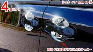 g^ mA NOAH 80 n p hAnh veN^[ Jo[ hAmu̒܃LYh~ hAnhveNVJo[ OJX^p[c h~ho 4P 20251
