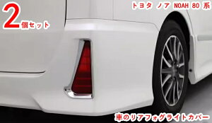 g^ mA NOAH 80 n tN^[ K[jbV bL AtHO Jo[ ANZT[ tN^[ Jo[ K[jbV JX^ p[c e[vJo[ bLO A bL