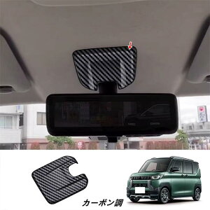 �O�H�E�f���J�~�j DELICA MINI�p ���[�t�T�C�h�~���[�ی�J�o�[ ���h�~�E�ϋv�A�N�Z�T���[ �ȒP��t 1�� 2�F�I�� 08711