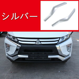 OHEGNvXNX ECLIPSE CROSS p ώC\ tgop[X|C[ {fBveNVop[ R[i[Xvb^[ ϖՐ K[jbV h~ p[c 2P 2FI 31