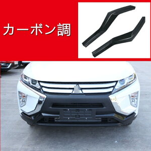 �O�H�E�G�N���v�X�N���X ECLIPSE CROSS �p �ώC�����\���� �t�����g�o���p�[�X�|�C���[ �{�f�B�v���e�N�V�����o���p�[ �R�[�i�[�X�v���b�^�[ �ϖ��Ր� �K�[�j�b�V�� ���h�~ �p�[�c 2P 2�F�I 31
