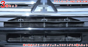 OH AEg_[ PHEV GF7W GF8W p݌v ֗ŎpI Ԃ̍XN[jObVtgO}lbg tgOK p݌v 3 3137