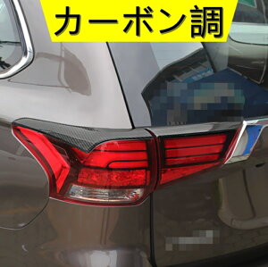 OHEAEg_[ PHEV GF7W GF8W p݌v ϏƑϖՐ Ae[v̔Jo[ABSi̊OLbg 4P 2FI 3139