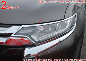 OH AEg_[ PHEV GF8W GF7W GG2W p ϏƑϖՐ wbhCgK[jbV tgwbhvJo[ ACC K[jbV Op[c GNXeAANZT[ 2P 3141