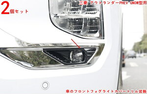OH EAEg_[PHEV GN0W^p ăt@bViu tgtHOCgJo[ Ԃ̃tgtHOCgJo[g 2P 3154