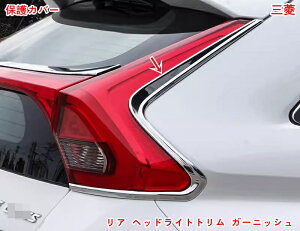 OHEGNvXNX ECLIPSE CROSS p e[CggXgbv A wbhCgg K[jbV p[c Ae[CggXgbv 2s[X Vo[ 05580