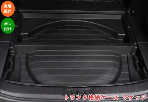 g^E RAV4 50n p  [gC  gNi[P[X QbW XyA^CLԐp gNgC gN{bNX J[ANZT[ hXAbv 2 07011