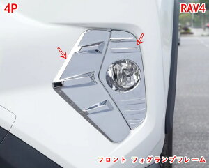 g^E RAV4 50ni5ځj p tHOCg Jo[ tg tHOvt[ K[jbV t[ tgtHOv ی p[c 4P 05111