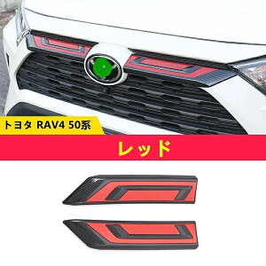 g^E RAV4 50ni5ځjp tgJo[gXgbv O g tg O  g p[c 2 2FI 06662