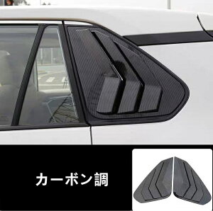 g^E RAV4 50ni5ځj TChEChE[o[plNEH[^[EBhE Op 2P Op[c ی 05113